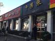 西城陶然亭13㎡商铺出租，个人照可用，可餐饮_图2