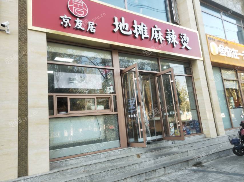 昌平昌平县城6㎡商铺出租，个人照可用，可餐饮