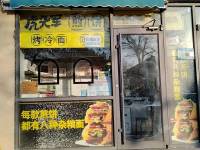 昌平回龍觀10㎡小吃快餐店轉讓，個人照可用，可餐飲