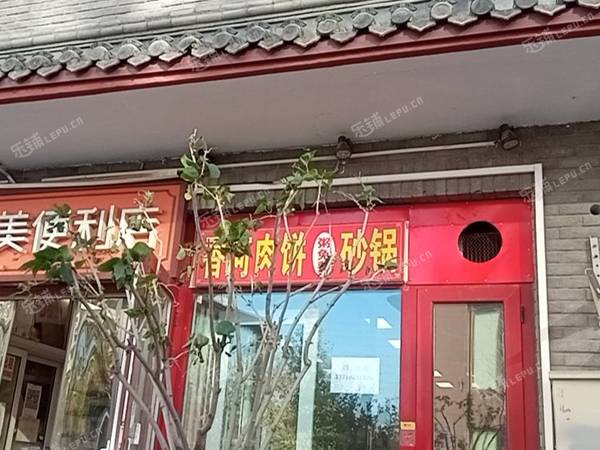 朝陽高碑店110㎡商鋪出租，可辦照