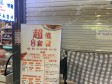 朝阳百子湾30㎡小吃快餐店转让，个人照可用，可餐饮_图3