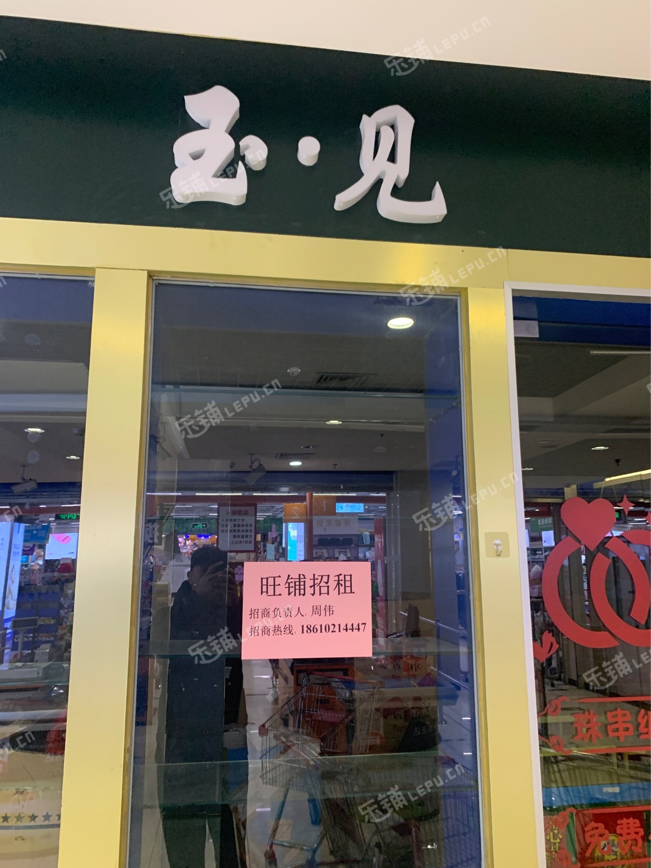 朝阳百子湾110㎡商铺出租，可办照
