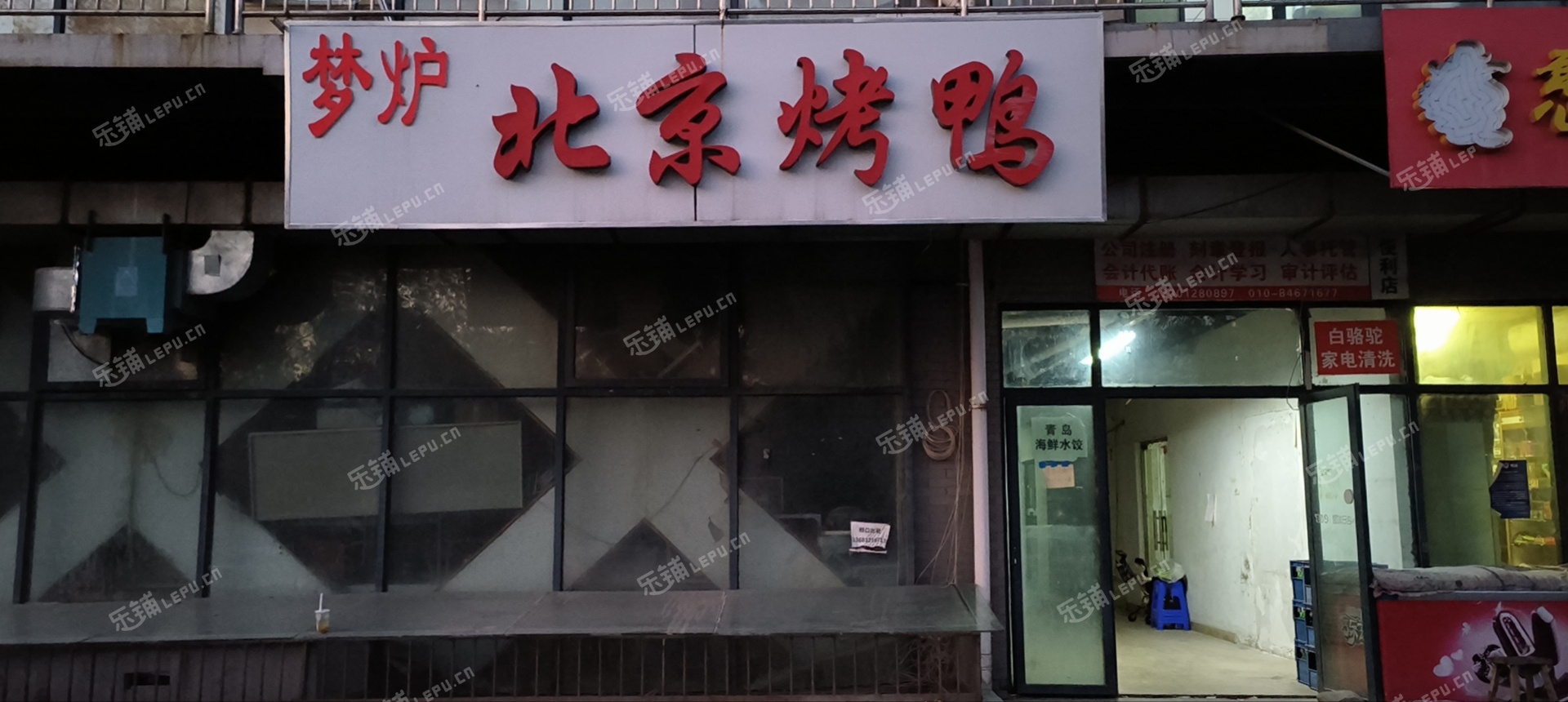 昌平立水橋90㎡小吃快餐店轉(zhuǎn)讓，個人照可用，可餐飲