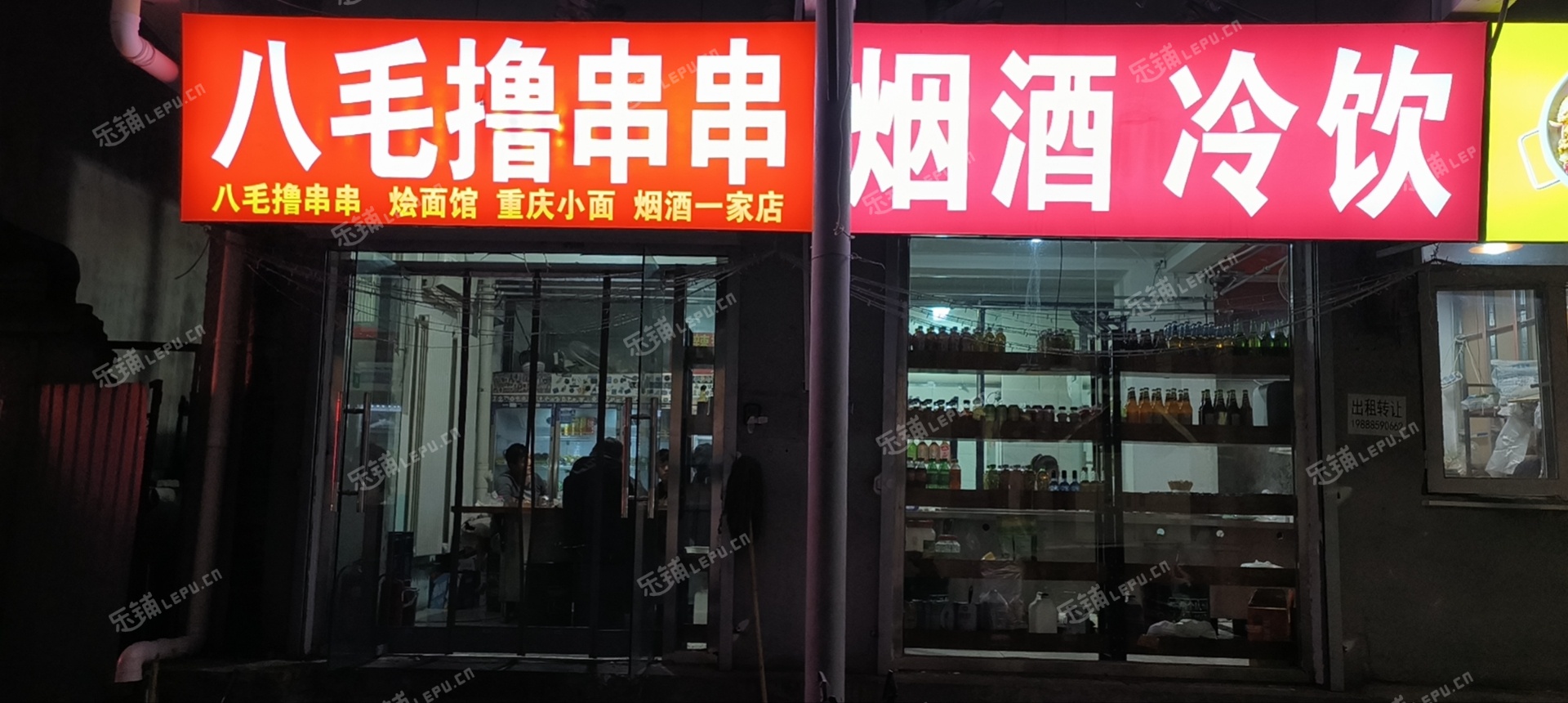昌平东小口镇48㎡小吃快餐店转让，个人照可用，可餐饮
