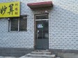 昌平北七家20㎡小吃快餐店转让，个人照可用，可餐饮_图1
