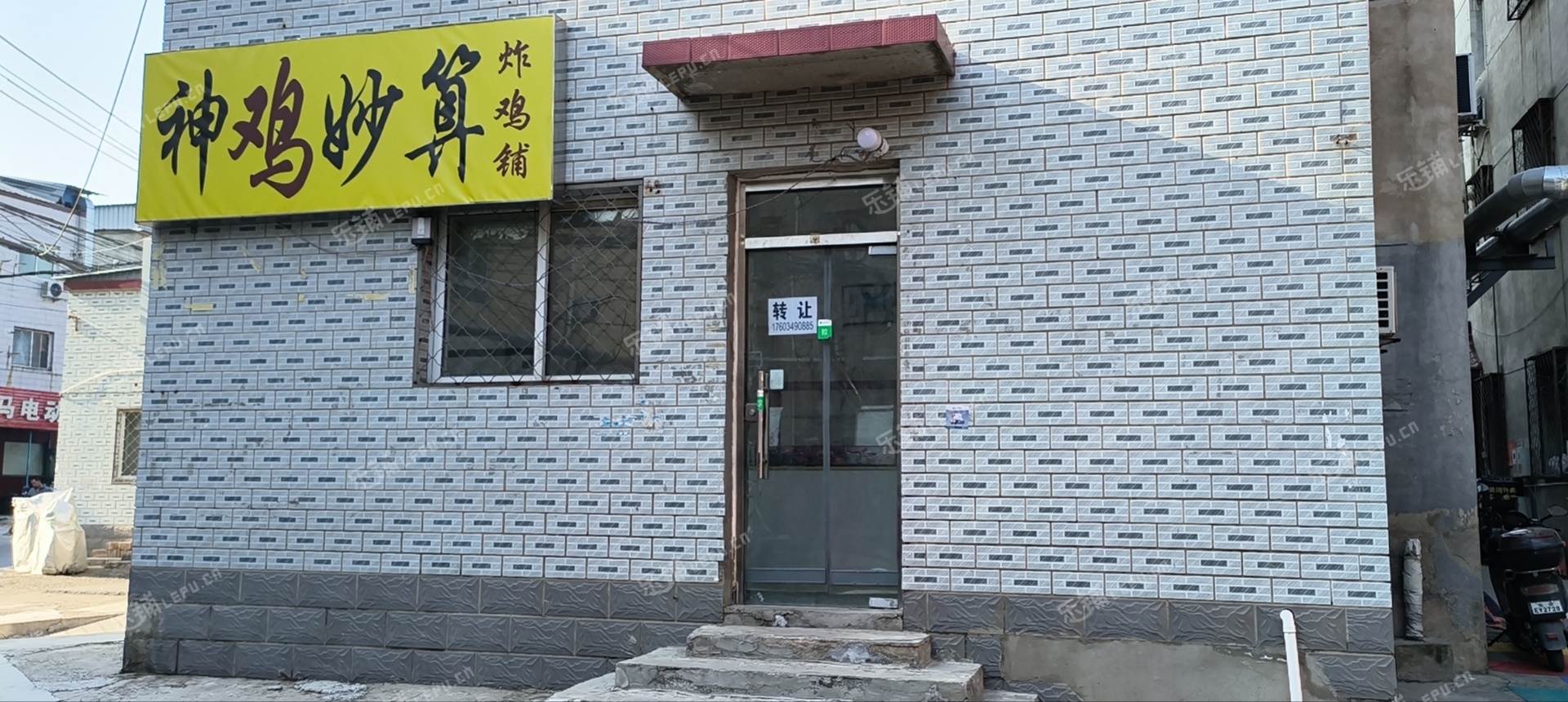 昌平北七家20㎡小吃快餐店转让，个人照可用，可餐饮