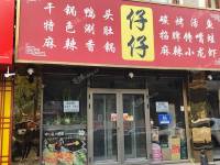 顺义顺义城70㎡商铺出租，个人照可用，可餐饮