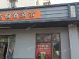 通州潞苑10㎡小吃快餐店转让，个人照可用，可餐饮_图2