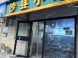 昌平北七家40㎡小吃快餐店转让，个人照可用，可餐饮_图1