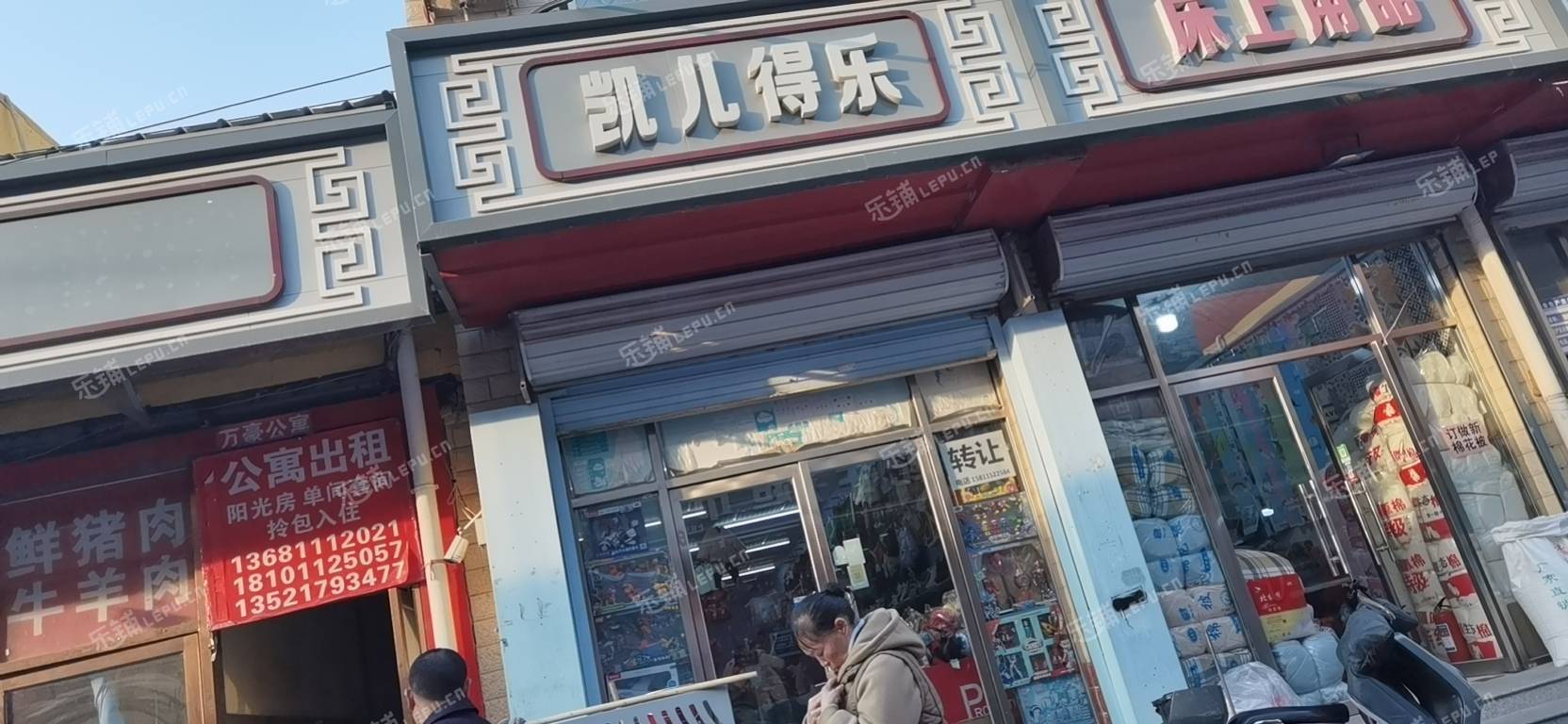 朝陽金盞鄉(xiāng)49㎡母嬰用品店轉(zhuǎn)讓，個人照可用