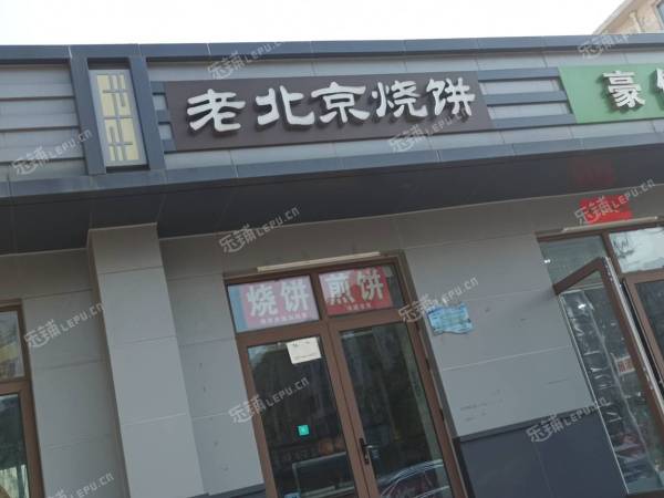 通州潞苑10㎡小吃快餐店转让，个人照可用，可餐饮