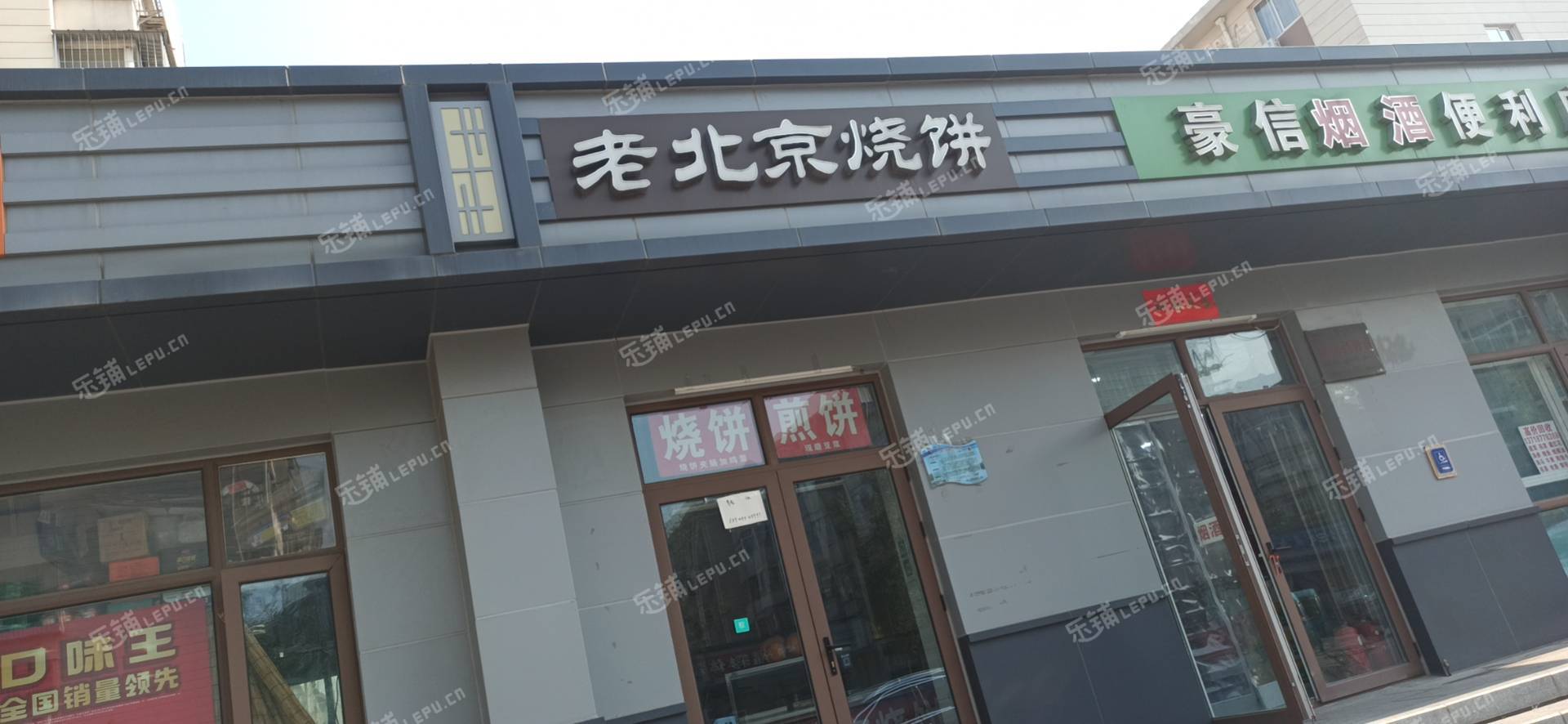 通州潞苑10㎡小吃快餐店转让，个人照可用，可餐饮