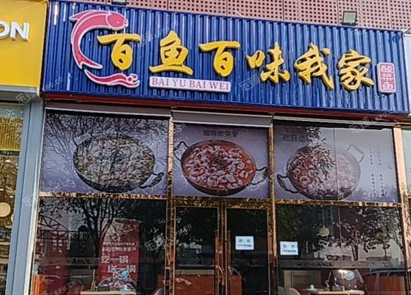 顺义顺义城130㎡小吃快餐店转让，可办照，可餐饮