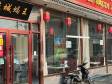 顺义马坡170㎡火锅店转让，个人照可用，可餐饮_图3