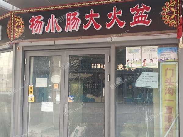 门头沟242㎡商铺出租，可办照，可餐饮