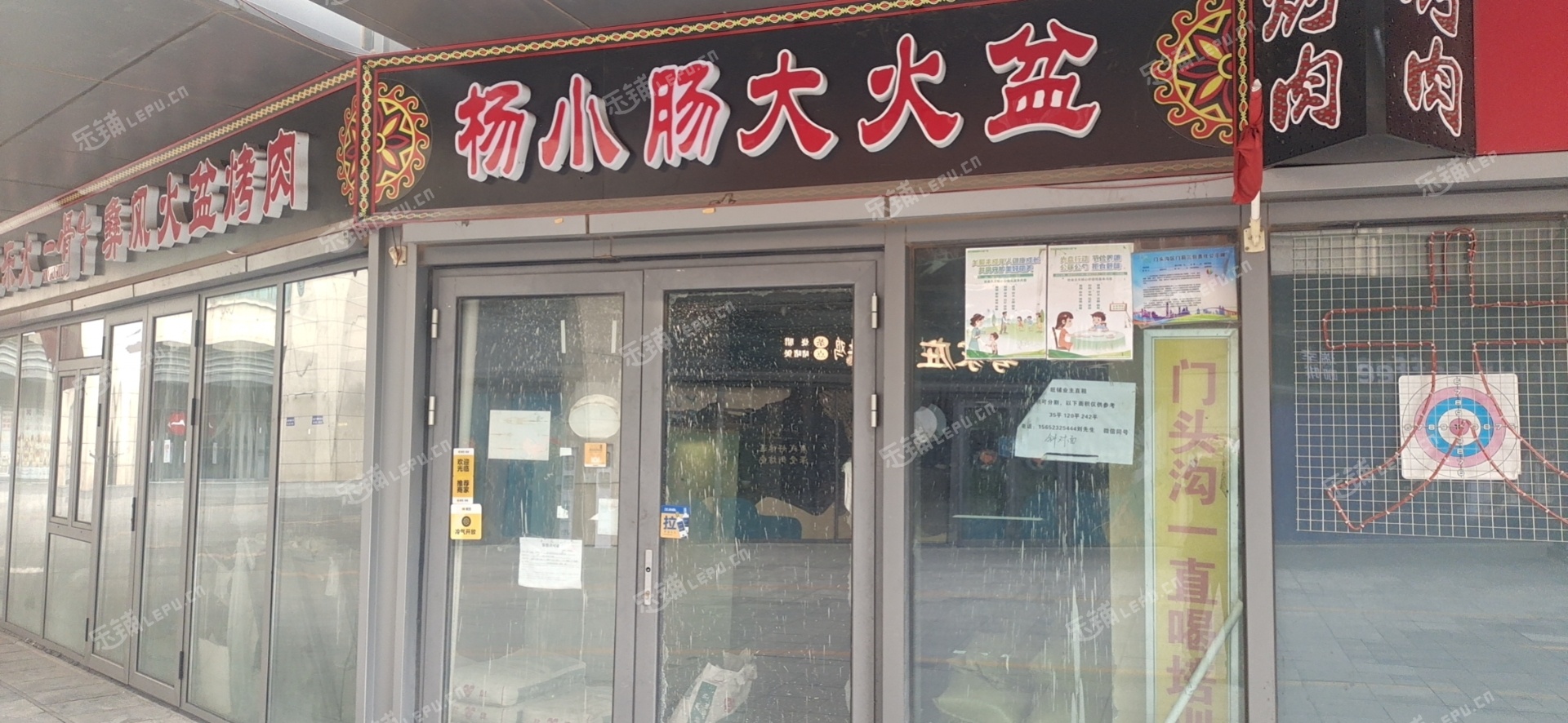 门头沟242㎡商铺出租，可办照，可餐饮