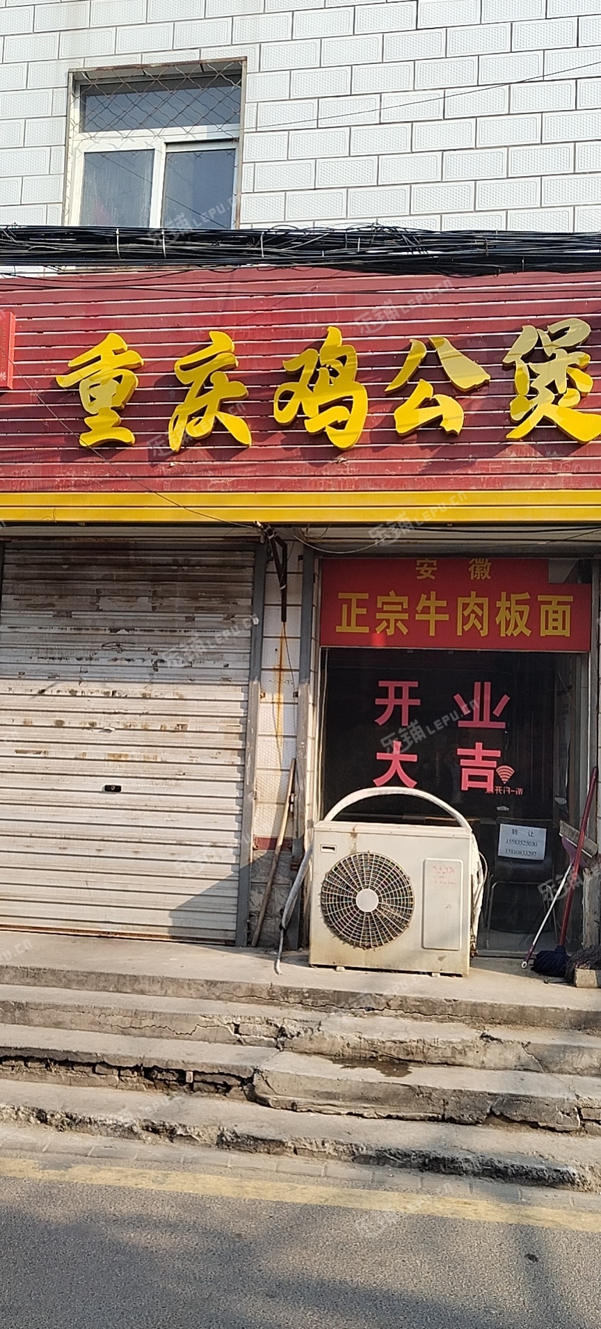 昌平东小口镇60㎡小吃快餐店转让，个人照可用，可餐饮
