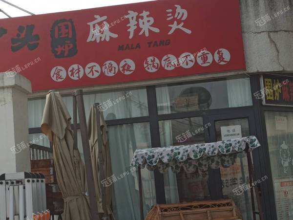 通州潞苑22㎡小吃快餐店轉(zhuǎn)讓，大照/集體照，可餐飲