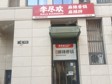 门头沟45㎡小吃快餐店转让，个人照可用，可餐饮_图1