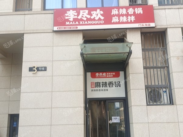 门头沟45㎡小吃快餐店转让，个人照可用，可餐饮