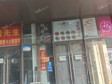 門頭溝20㎡小吃快餐店轉(zhuǎn)讓，個人照可用，可餐飲_圖1