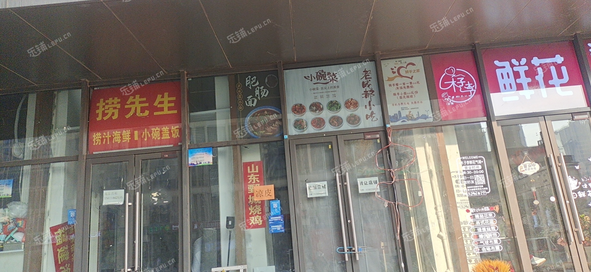 門頭溝20㎡小吃快餐店轉(zhuǎn)讓，個人照可用，可餐飲