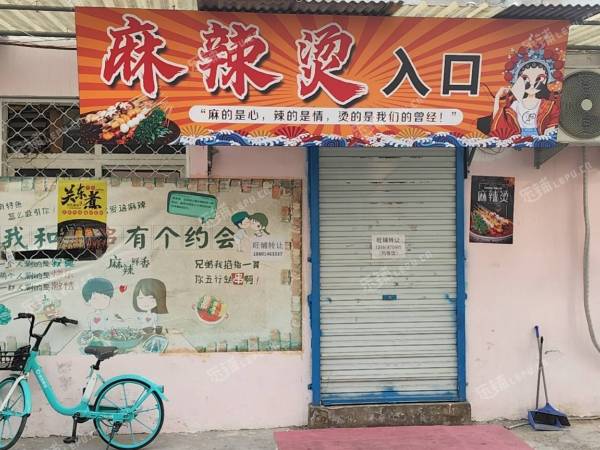 顺义顺义城26㎡小吃快餐店转让，个人照可用，可餐饮