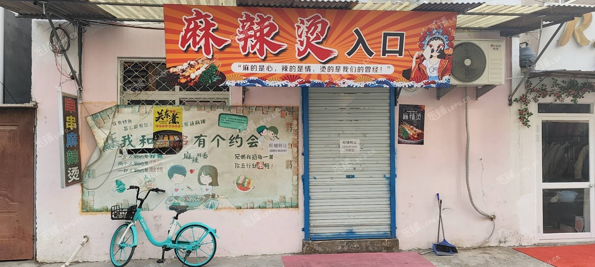 顺义顺义城26㎡小吃快餐店转让，个人照可用，可餐饮