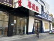 昌平回龙观30㎡小吃快餐店转让，个人照可用，可餐饮_图3