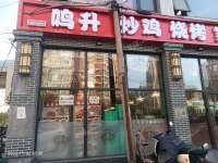 朝阳华威9㎡商铺出租，个人照可用，可餐饮