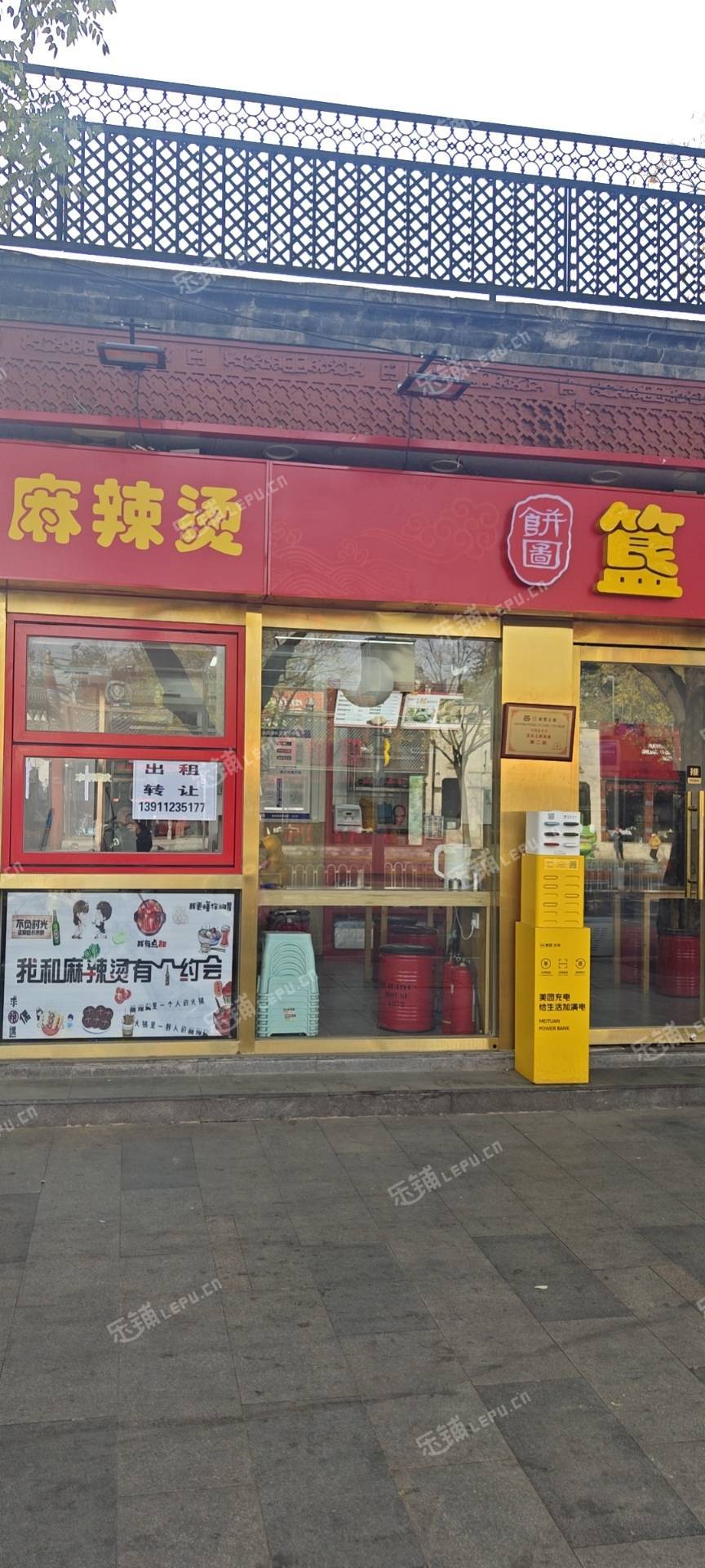 東城交道口7㎡小吃快餐店轉(zhuǎn)讓?zhuān)瑐€(gè)人照可用，可餐飲