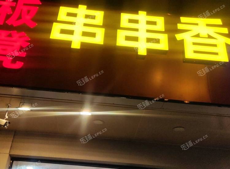 东城灯市口12㎡商铺出租，个人照可用，可餐饮