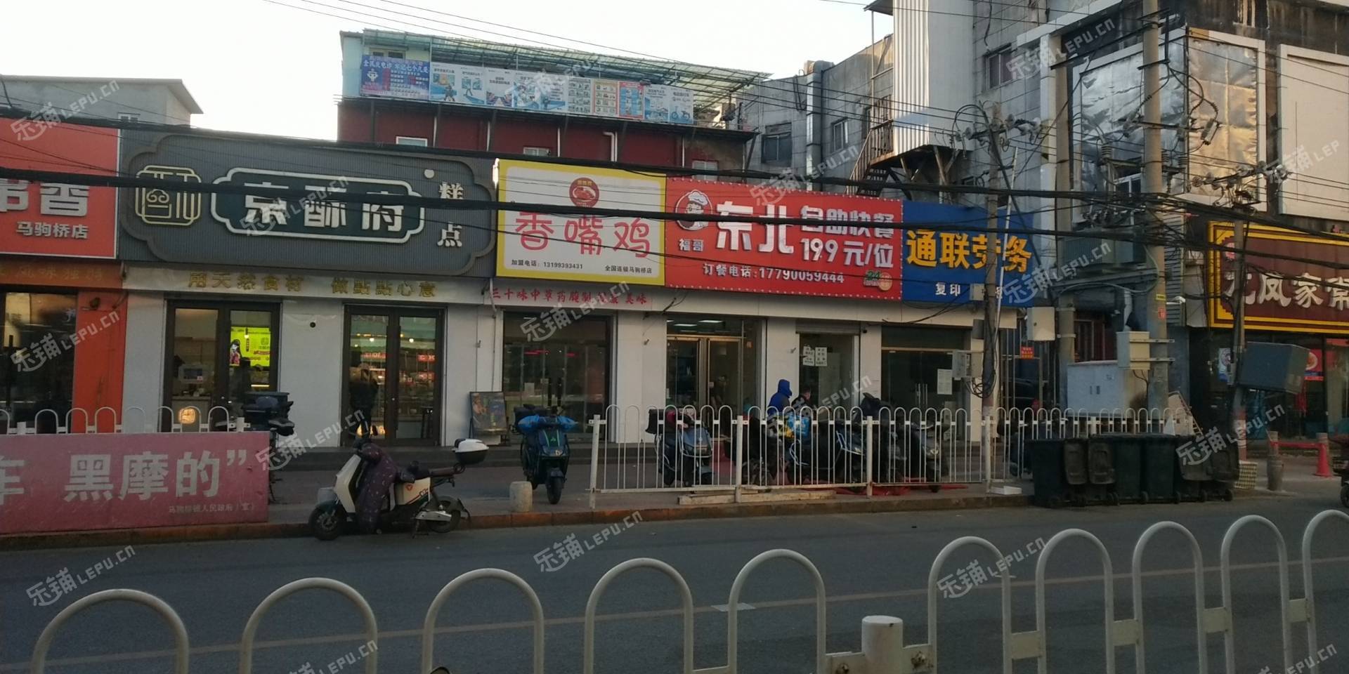 通州马驹桥30㎡服装店出租，个人照可用