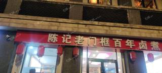 东城天坛12㎡商铺出租，个人照可用，可餐饮