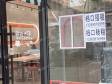 丰台青塔8㎡小吃快餐店(窗口)转让，个人照可用，可餐饮_图2