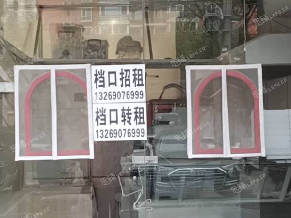 丰台青塔8㎡小吃快餐店(窗口)转让，个人照可用，可餐饮