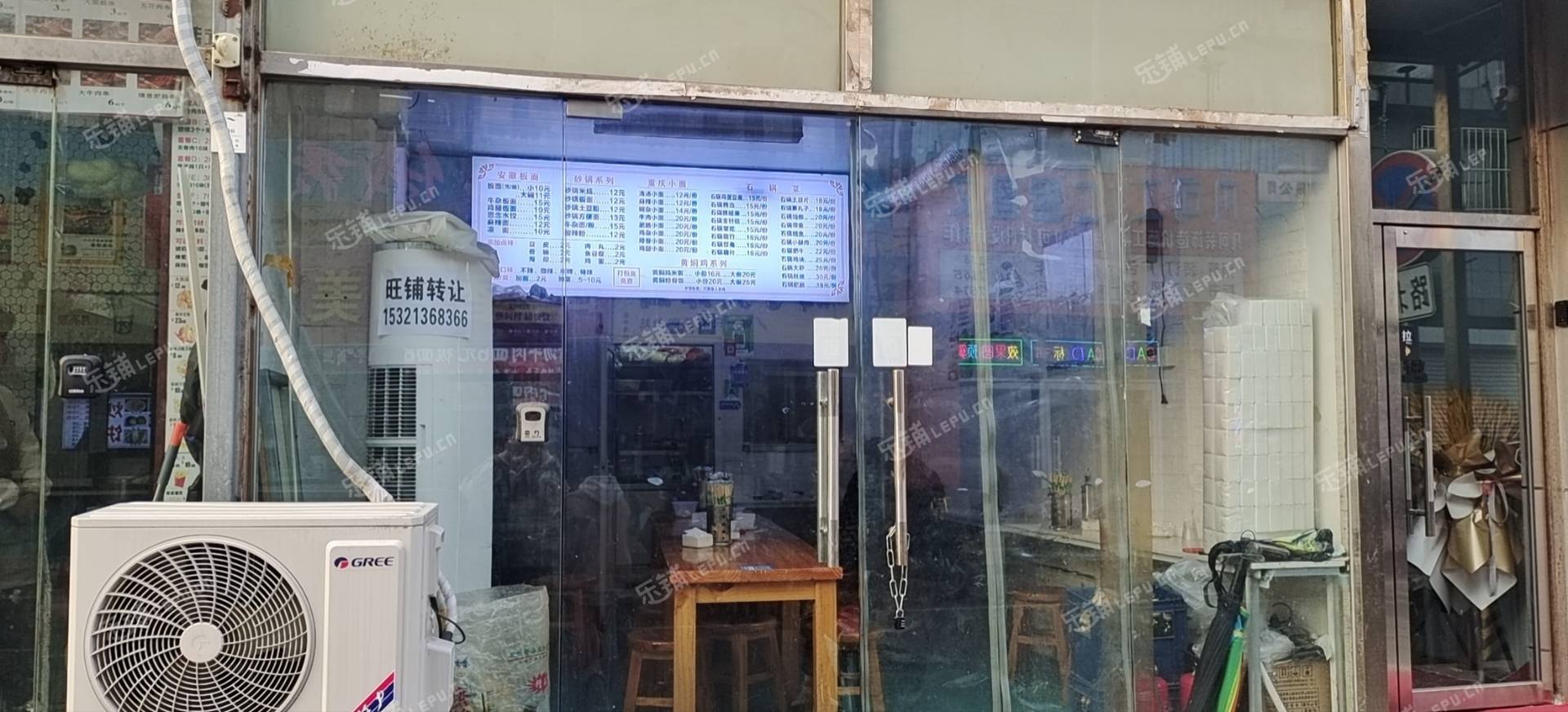 昌平昌平县城20㎡小吃快餐店转让，个人照可用，可餐饮