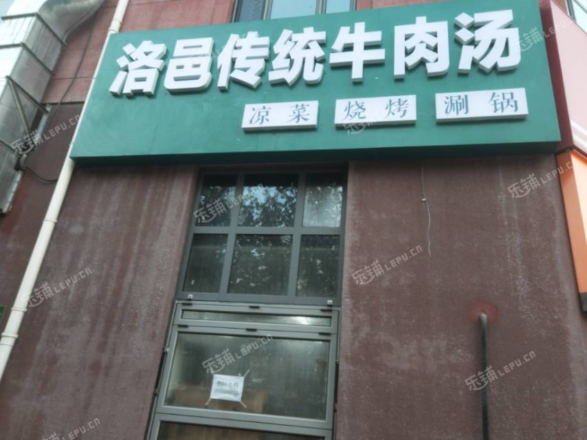 昌平北七家16㎡商铺出租，个人照可用，可餐饮