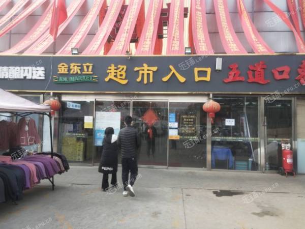 昌平北七家23㎡商铺出租，个人照可用，可餐饮