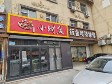 通州北关280㎡商铺出租，可办照，可餐饮_图2