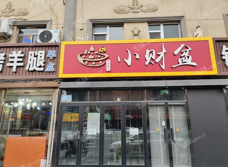 通州北关280㎡商铺出租，可办照，可餐饮