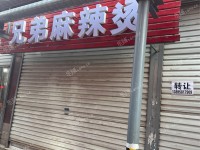 昌平北七家36㎡小吃快餐店转让，个人照可用，可餐饮