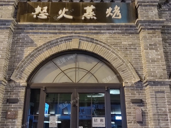 東城東四121㎡商鋪出租，可辦照，可餐飲