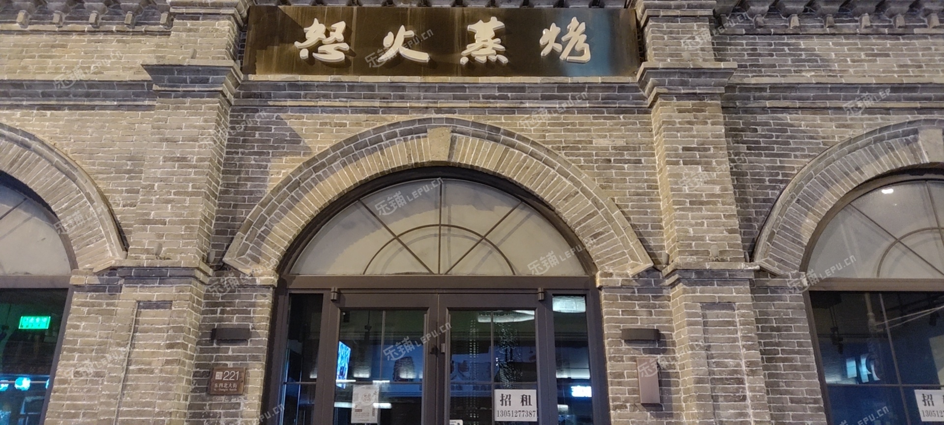 東城東四121㎡商鋪出租，可辦照，可餐飲