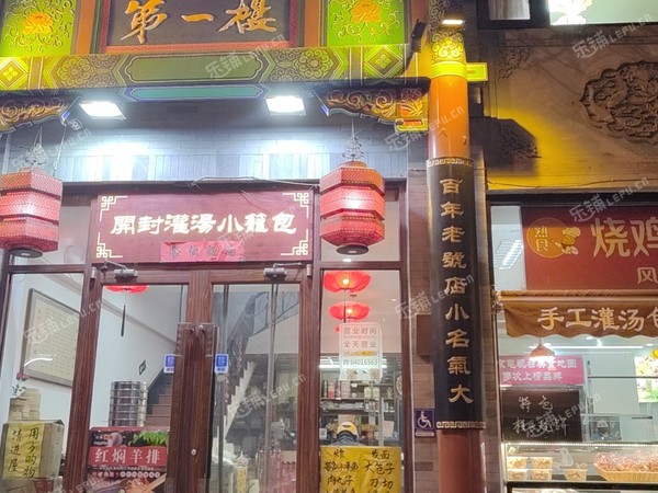 东城东四150㎡商铺早点摊位出租，个人照可用，可餐饮