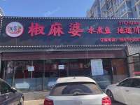 通州马驹桥300㎡小吃快餐店转让，个人照可用，可餐饮