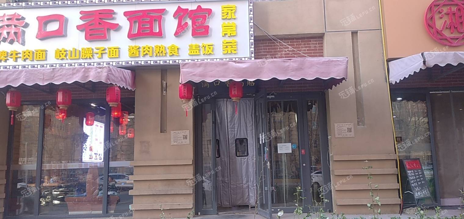 朝阳高碑店176㎡商铺出租，可办照，可明火，可餐饮