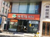 朝阳亚运村小营200㎡商铺出租，个人照可用，可餐饮