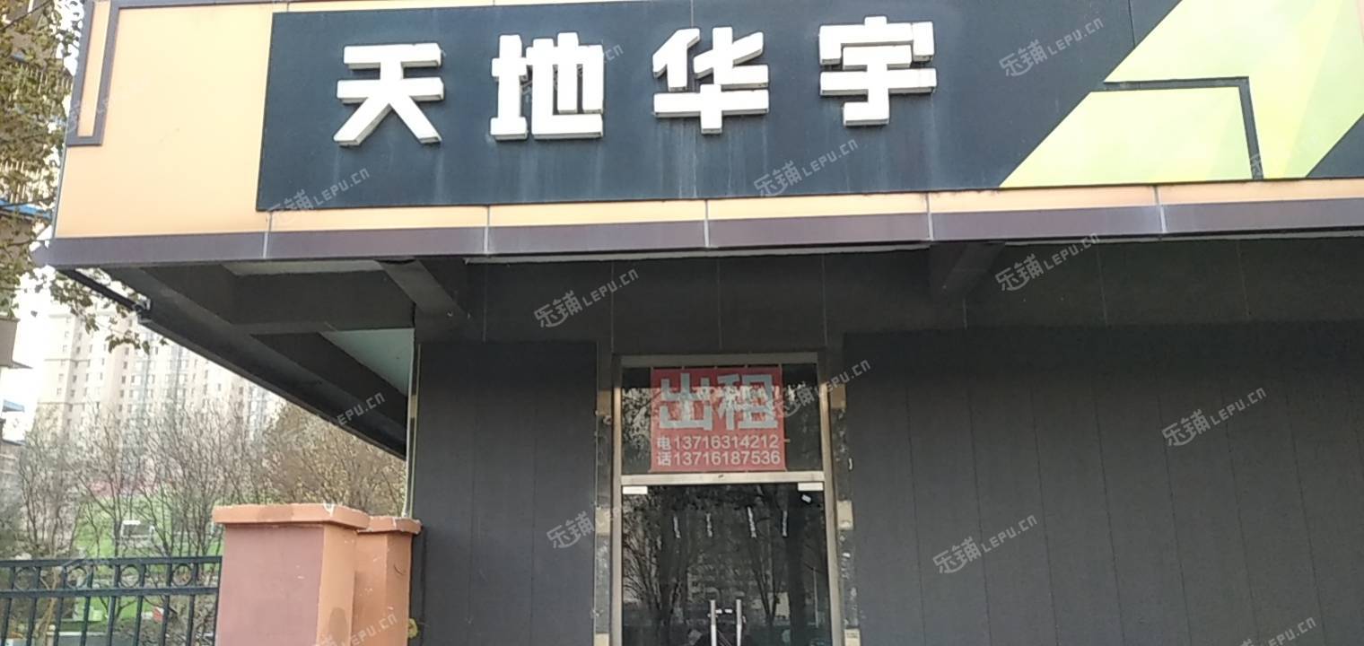 朝阳定福庄77㎡商铺出租，可办照
