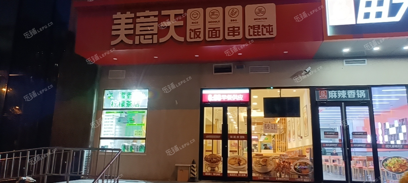东城朝阳门内230㎡小吃快餐店转让，个人照可过户，可餐饮